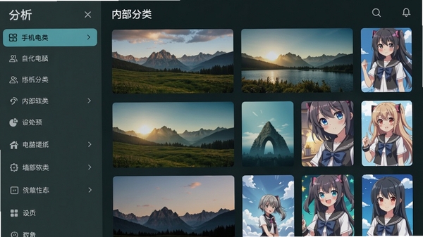 手机电脑随机墙纸软件内部分类展示界面，左侧分类栏清晰，右侧多张不同风格壁纸缩略图整齐排列，包含风景和动漫类型，界面色调清爽
