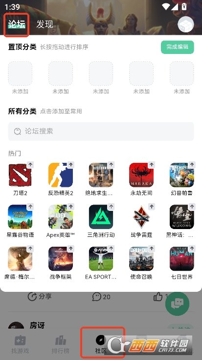 魔核云游戏app官方最新版客户端下载