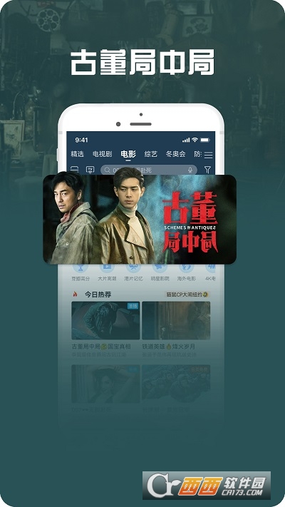 咪咕爱看免费最新版2022(咪咕视频看冬奥) 咪咕爱看免费最新版2022(咪咕视频看冬奥)
