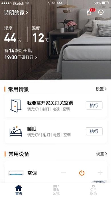 芳洲盈趣 生活服务 软件下载