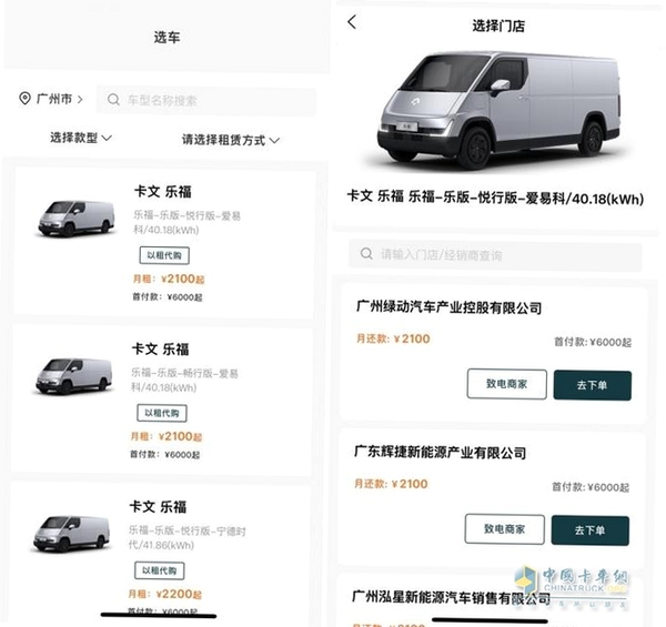 卡文e家更新日志