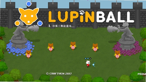 Lupinball 游戏特色
