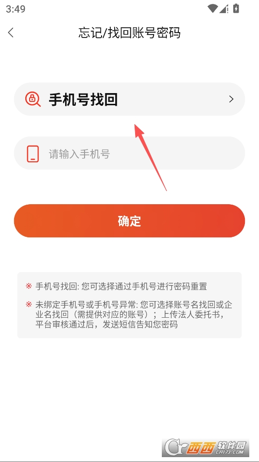 药九九九州通医药官方版