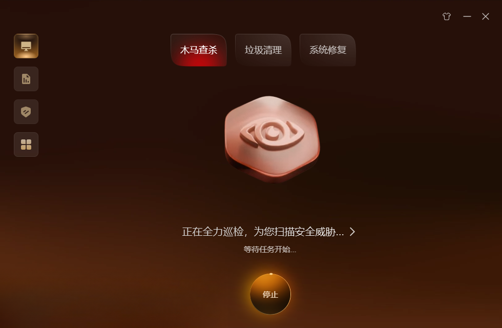 悟空安全