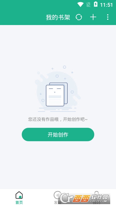 口袋写作答题 口袋写作答题