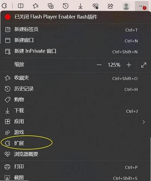 淘米儿童浏览器安装步骤教程