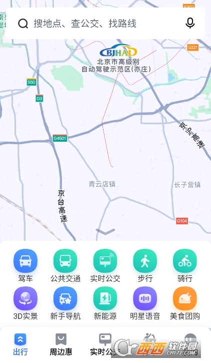 百度地图申公豹导航语音包下载官方版 百度地图申公豹导航语音包下载官方版