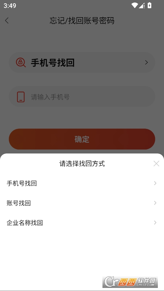 药九九九州通医药官方版