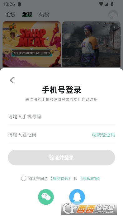 魔核app2026官方最新版