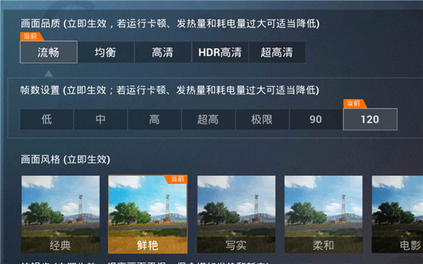 伤痕画质助手