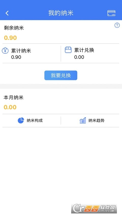 纳里医生医生版