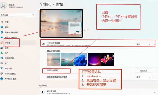 哇叽壁纸 电脑版 使用界面 设置