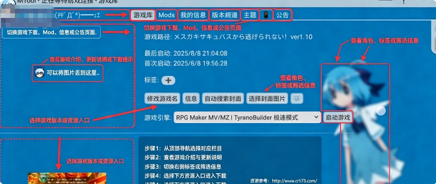 mtool模拟器 mtool模拟器