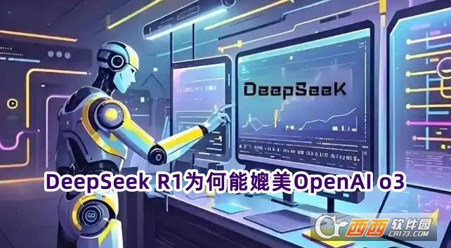 DeepSeekR1最新2026版本下载官方版