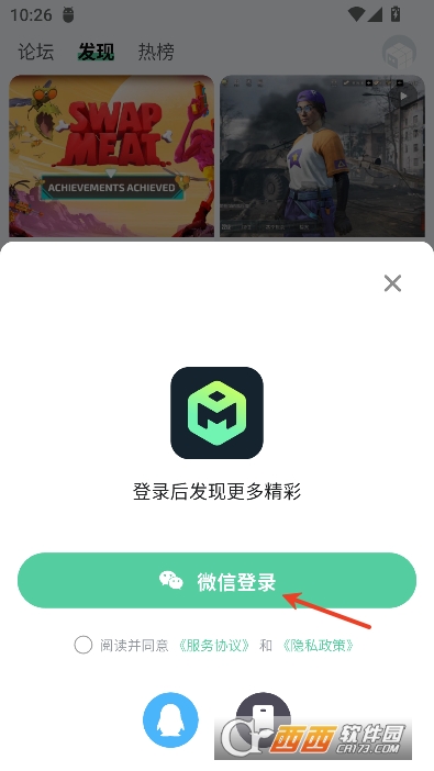 魔核app2026官方最新版