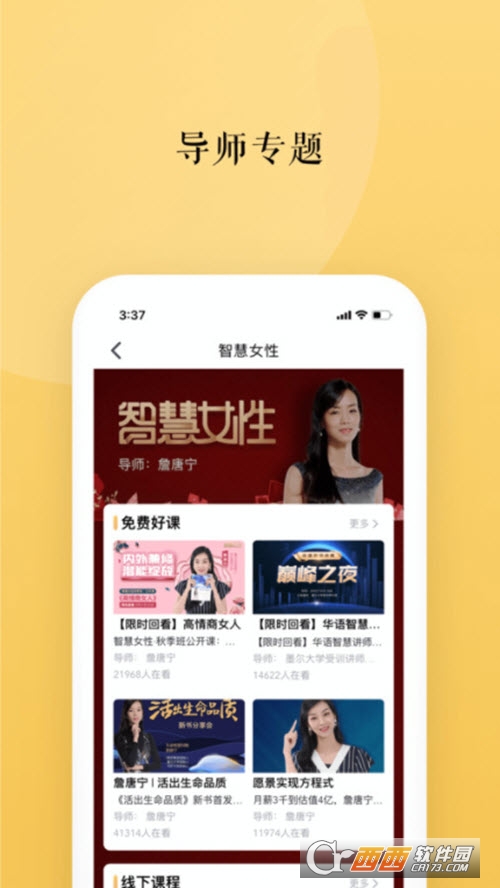 墨尔智慧 墨尔智慧