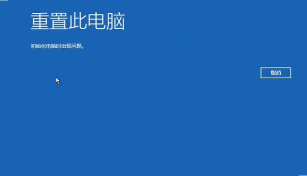 阅读器 启动报错 初始化失败 解决方法