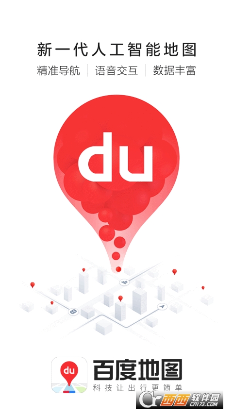 手机百度地图3d导航版