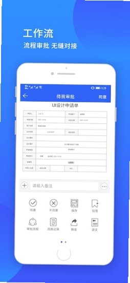 小天精灵 安卓版 下载安装教程