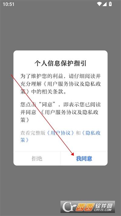 羊城派新闻客户端