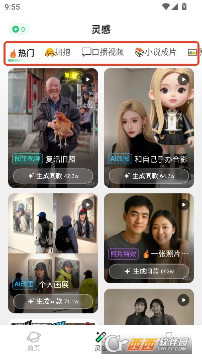 SuperAI2025官方最新版 SuperAI2025官方最新版