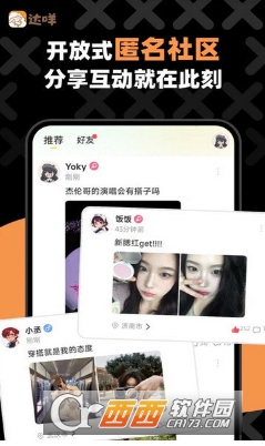 达咩剧本杀app最新版 达咩剧本杀app最新版