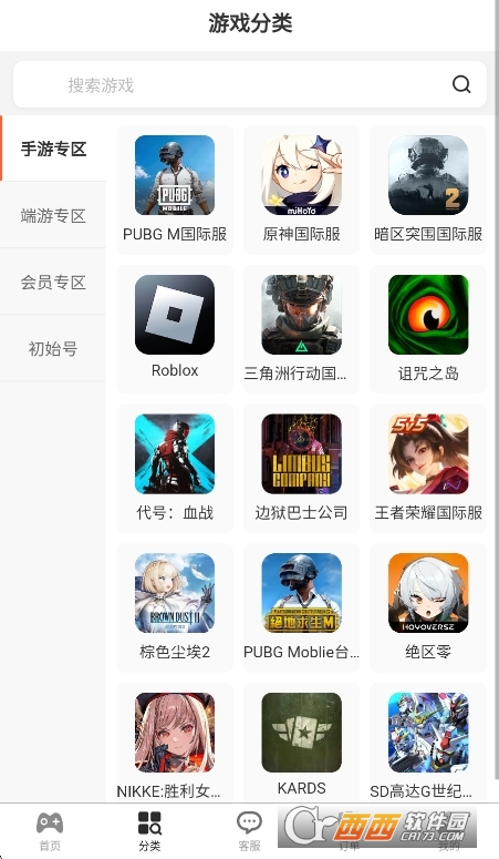 寰俊_20260529120020.png