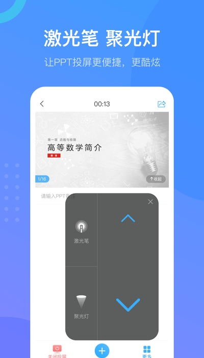 超星学银在线平台 超星学银在线平台