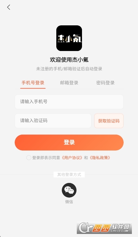 寰俊_20260529120136.png