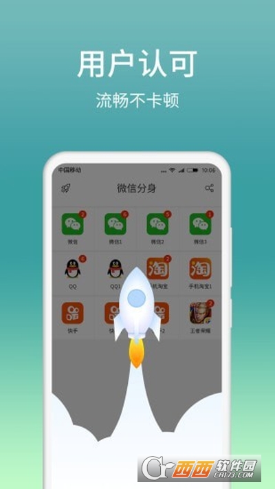 照片分身大师