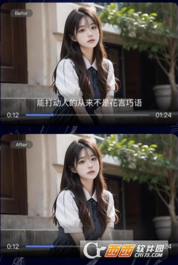 牛马去字幕神器app官方最新版