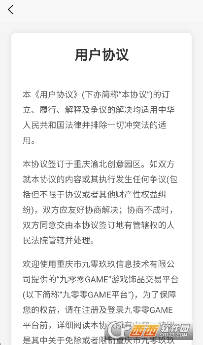 寰俊_20260219115753.png 寰俊_20260219115753.png