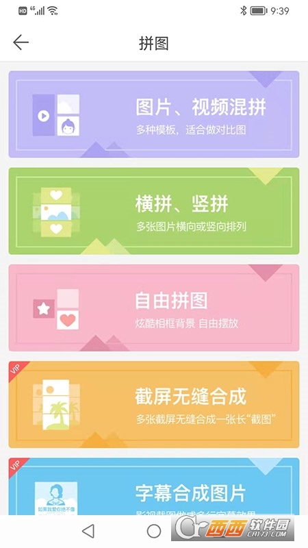 微脉水印