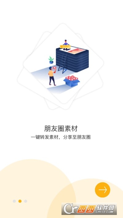 悠家甄选
