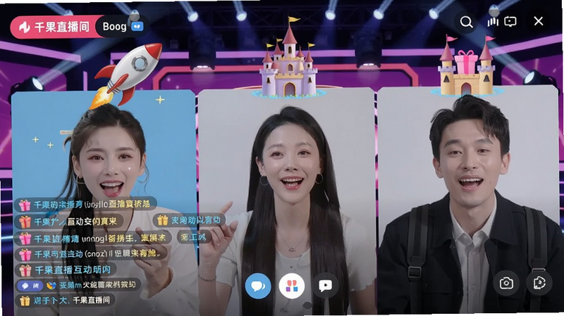 千果直播间互动场景,主播与三位观众连麦,屏幕上显示特效礼物如火箭、城堡,弹幕密集,人物表情开心,背景是虚拟舞台灯光效果,色彩绚丽,适配Boogu模型。