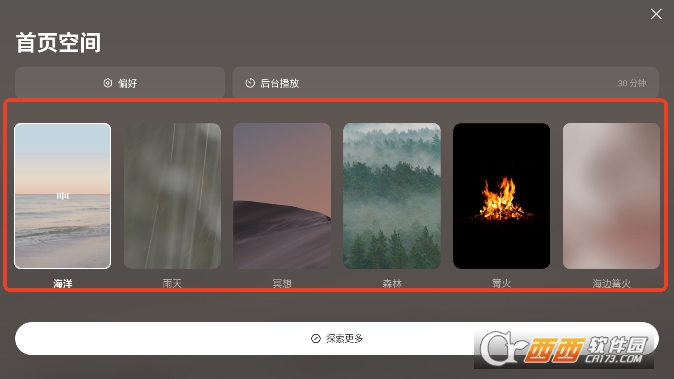 潮汐app官方版 潮汐app官方版