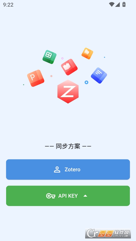 zotpaper软件安卓正式版2025