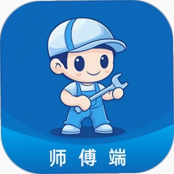 安工匠师傅版APP界面截图