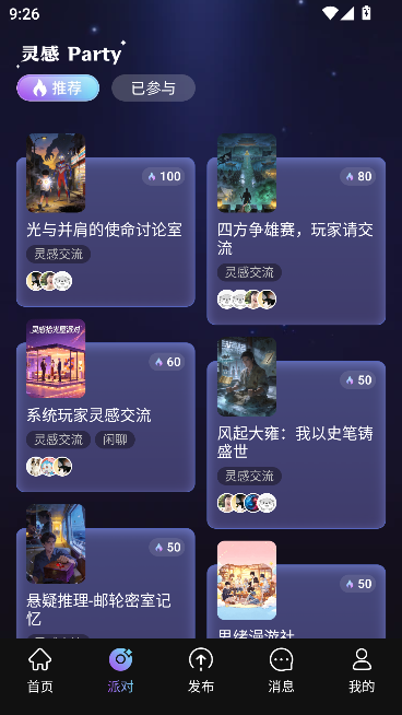 起开AI