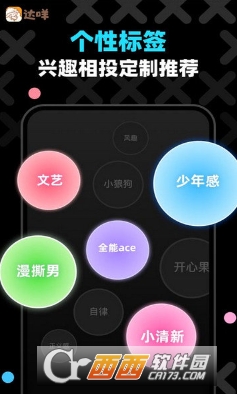 达咩剧本杀app最新版 达咩剧本杀app最新版