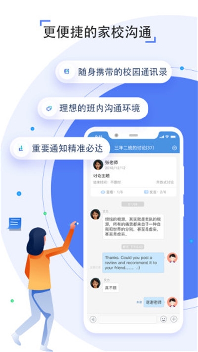 重庆市基础教育资源公共服务平台登入入口