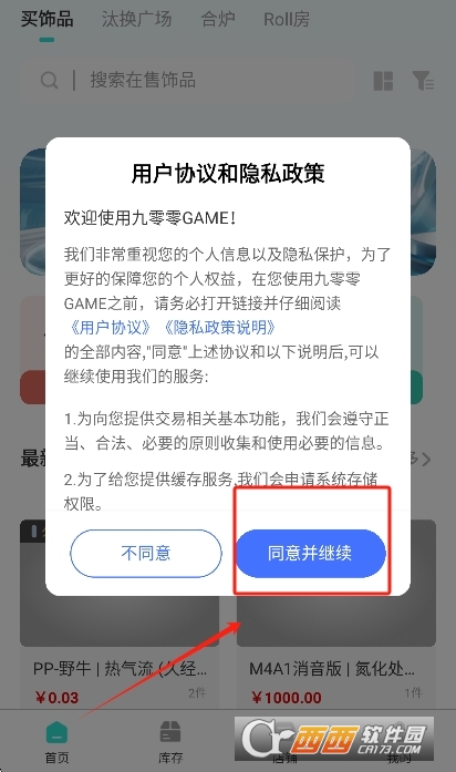 寰俊_20260219115256.png 寰俊_20260219115256.png