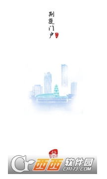 i荆门app