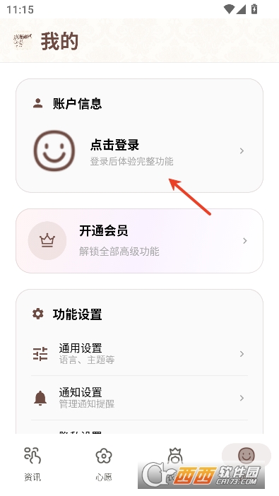 浪漫裙匣app官方最新版 浪漫裙匣app官方最新版