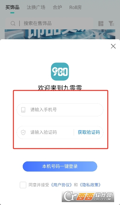 寰俊_20260219115429.png 寰俊_20260219115429.png