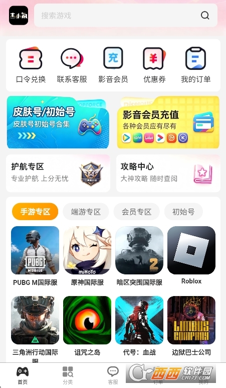 寰俊_20260529120013.png