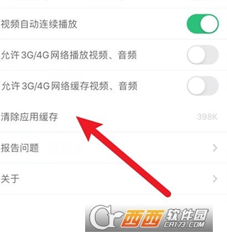 正保云课堂(在线教育)