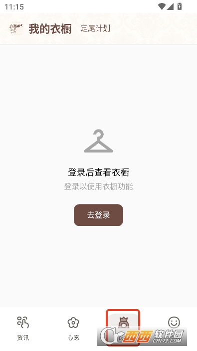 浪漫裙匣app官方最新版 浪漫裙匣app官方最新版