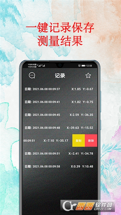 测量水平仪 测量水平仪