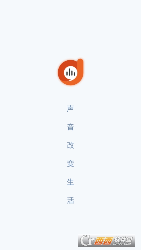 迷失电台(阿基米德)
